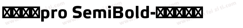 小米兰享pro SemiBold字体转换